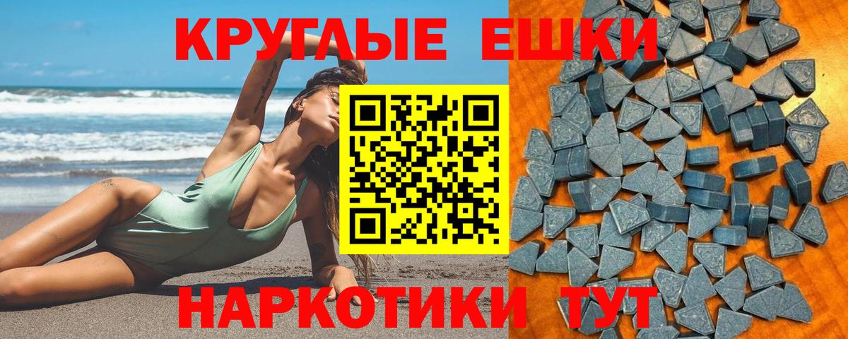 Дмитров  ЭКСТАЗИ Philipp Plein  Экстази  Ecstasy 250 мг  Вход с VPN 