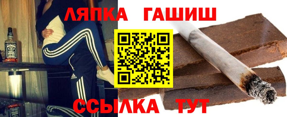 Дмитров  ГАШ ice o lator  ГАШИШ ice o lator  Вход с VPN 
