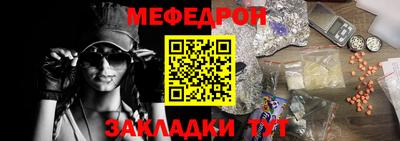кристаллы Гагарин