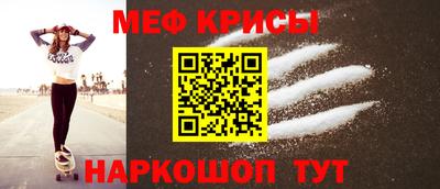 мефедрон VHQ Гатчина