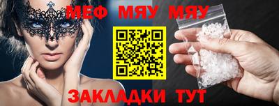 бутират Гай