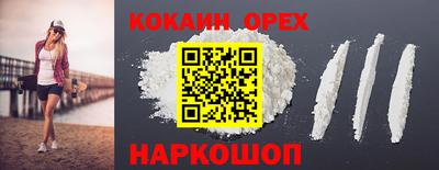 мефедрон VHQ Гатчина