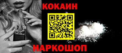 мефедрон VHQ Гатчина