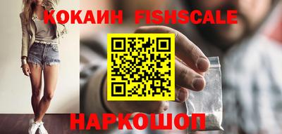 мефедрон VHQ Гатчина