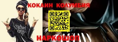 кристаллы Гагарин