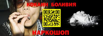 мефедрон VHQ Гатчина