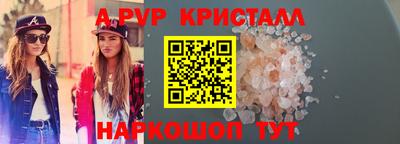бутират Гай