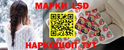 кристаллы Гагарин