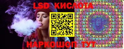 кристаллы Гагарин