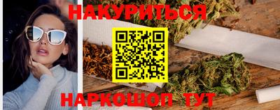 кристаллы Гагарин