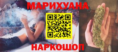 бутират Гай