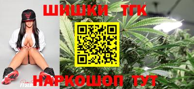 кристаллы Гагарин
