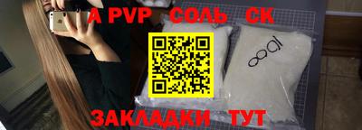 кристаллы Гагарин