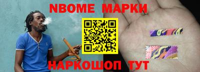мефедрон VHQ Гатчина