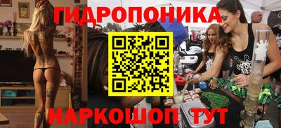 бутират Гай