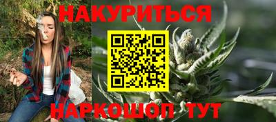кристаллы Гагарин