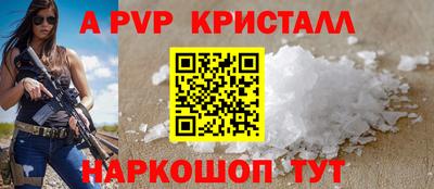 бутират Гай