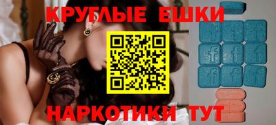 мефедрон VHQ Гатчина