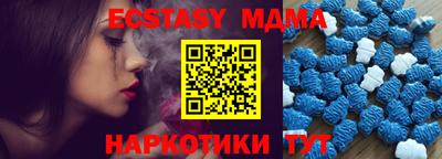 бутират Гай