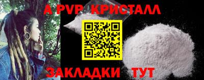 бутират Гай