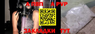 кристаллы Гагарин