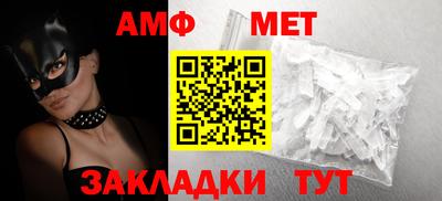 кристаллы Гагарин