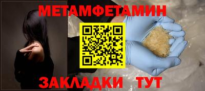 мефедрон VHQ Гатчина