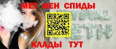 кристаллы Гагарин