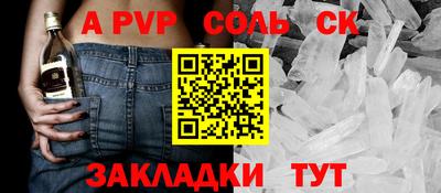 мефедрон VHQ Гатчина