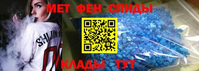 мефедрон VHQ Гатчина