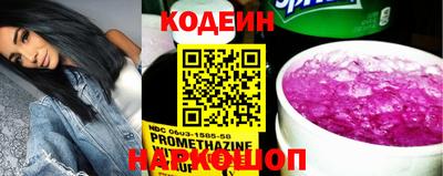 мефедрон VHQ Гатчина