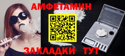 кристаллы Гагарин