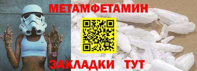 бутират Гай