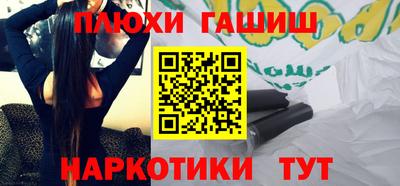 бутират Гай