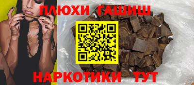 кристаллы Гагарин