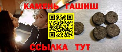 мефедрон VHQ Гатчина