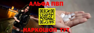 мефедрон VHQ Гатчина
