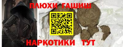 бутират Гай