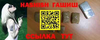 бутират Гай