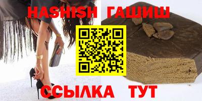 бутират Гай