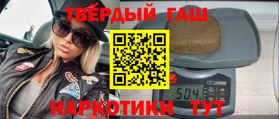 мефедрон VHQ Гатчина
