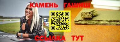 бутират Гай