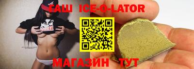 кристаллы Гагарин