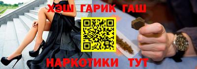 мефедрон VHQ Гатчина