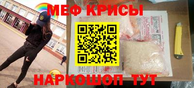 кристаллы Гагарин