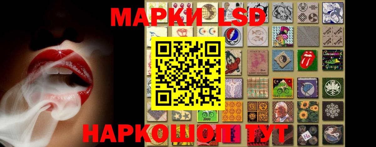 Лсд 25 экстази ecstasy  Лсд 25 экстази ecstasy  Дмитров  Вход с VPN 