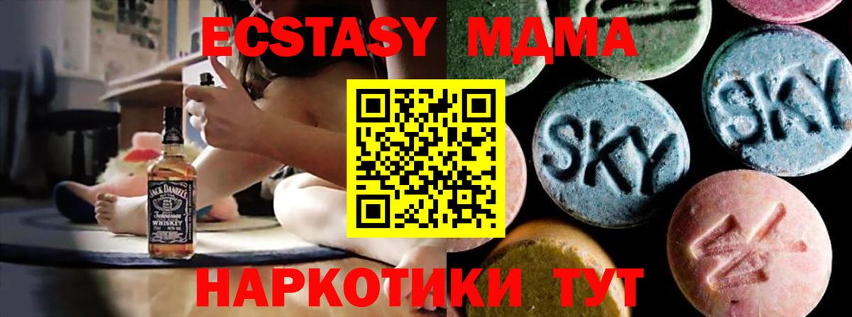 MDMA Molly Дмитров