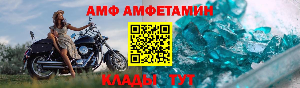 Метамфетамин Декстрометамфетамин 99.9%  Вход с VPN  Дмитров 