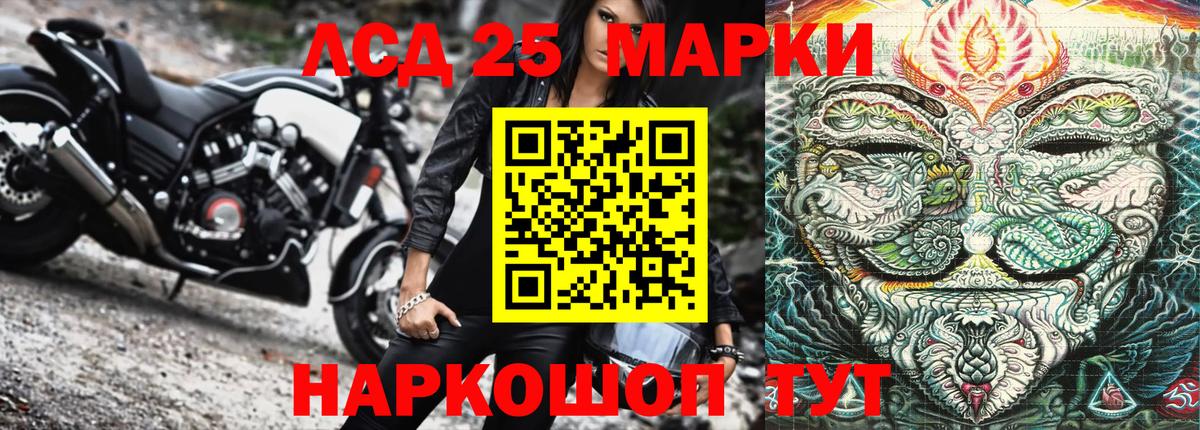 Наркотические марки 1500мкг  купить  сайты  Вход с VPN  Дмитров  Наркотические марки 1500мкг 