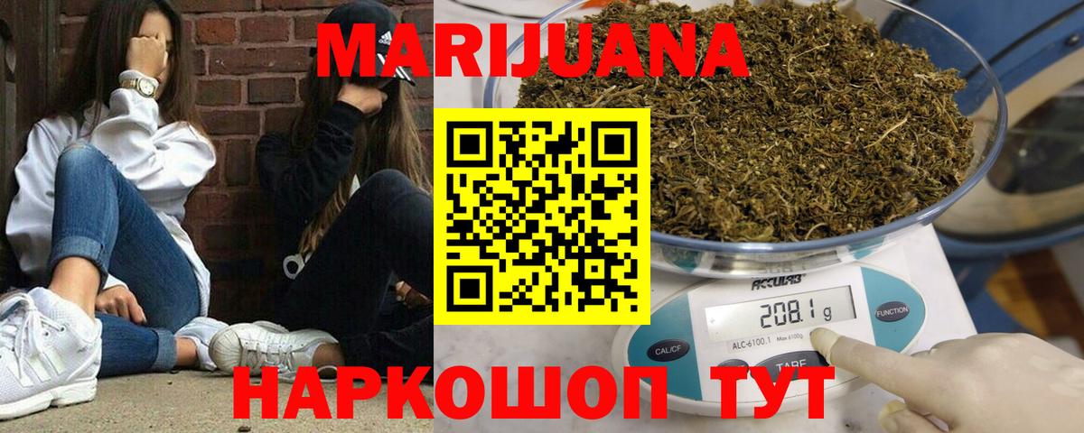 Дмитров  Канабис тримм  Вход с VPN  Бошки марихуана SATIVA & INDICA 